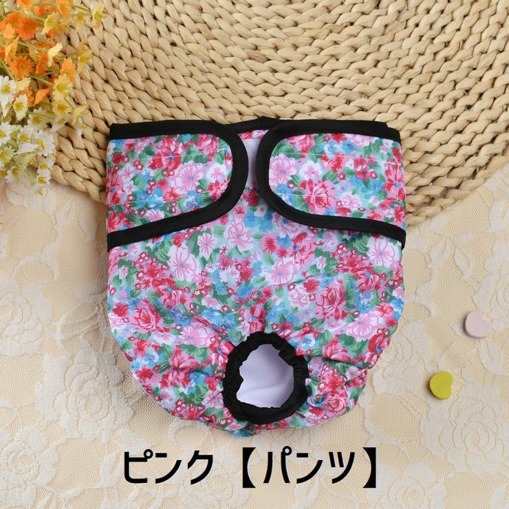 犬用サニタリーパンツ マナーベルト ペット用 | PlusNao | 詳細画像14 