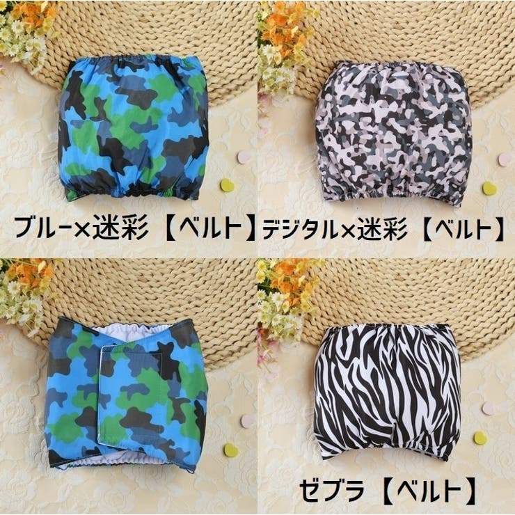 犬用サニタリーパンツ マナーベルト ペット用 | PlusNao | 詳細画像18 