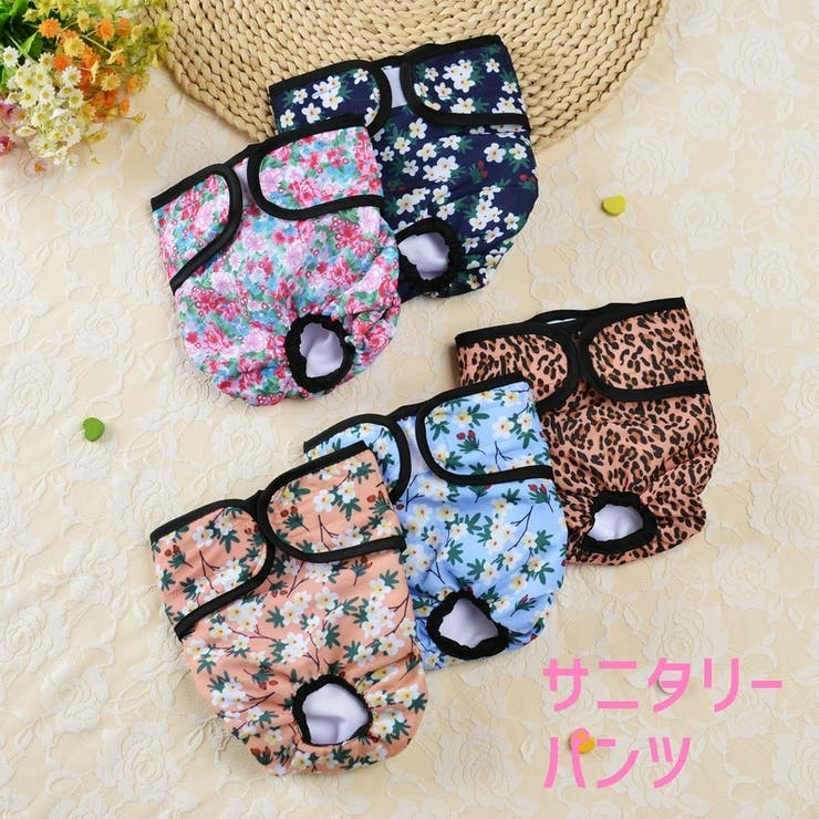 犬用サニタリーパンツ マナーベルト ペット用 | PlusNao | 詳細画像3 