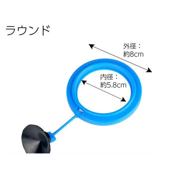 フィーダーカップ 水槽用 魚用エサ皿 | PlusNao | 詳細画像3 