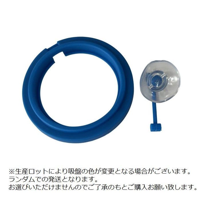 フィーダーカップ 水槽用 魚用エサ皿 | PlusNao | 詳細画像8 
