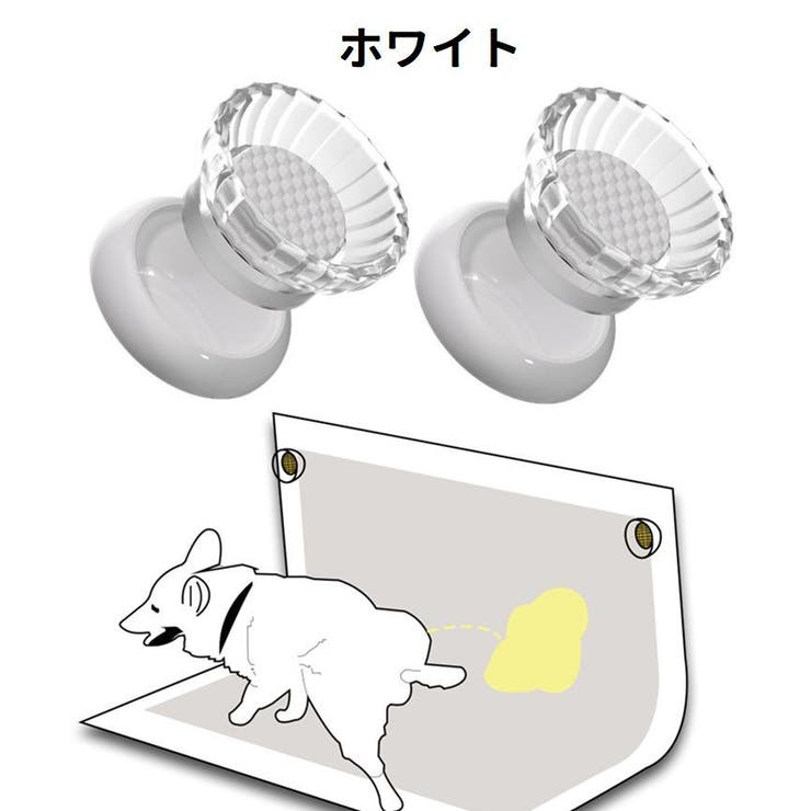 ペット用トイレシーツホルダー 2個セット ペットシーツホルダー | PlusNao | 詳細画像12 