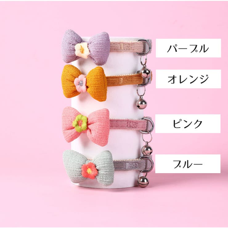 首輪 カラー 猫 | PlusNao | 詳細画像14 