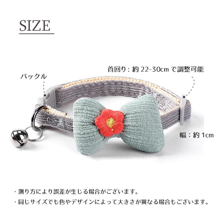 首輪 カラー 猫 | PlusNao | 詳細画像15 