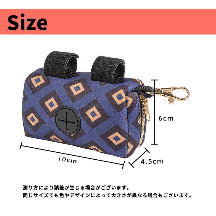 ペット用 ゴミ袋収納ケース エチケット袋収納ケース | PlusNao | 詳細画像10 