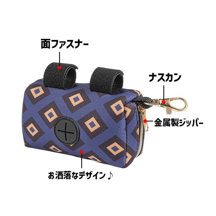 ペット用 ゴミ袋収納ケース エチケット袋収納ケース | PlusNao | 詳細画像7 