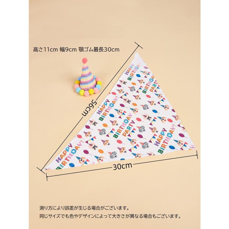ペット用帽子 ペット用スカーフ 2点セット | PlusNao | 詳細画像8 