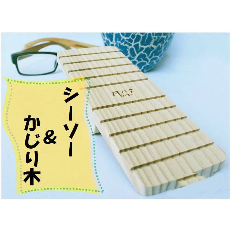 ハムスター用 シーソー おもちゃ | PlusNao | 詳細画像2 