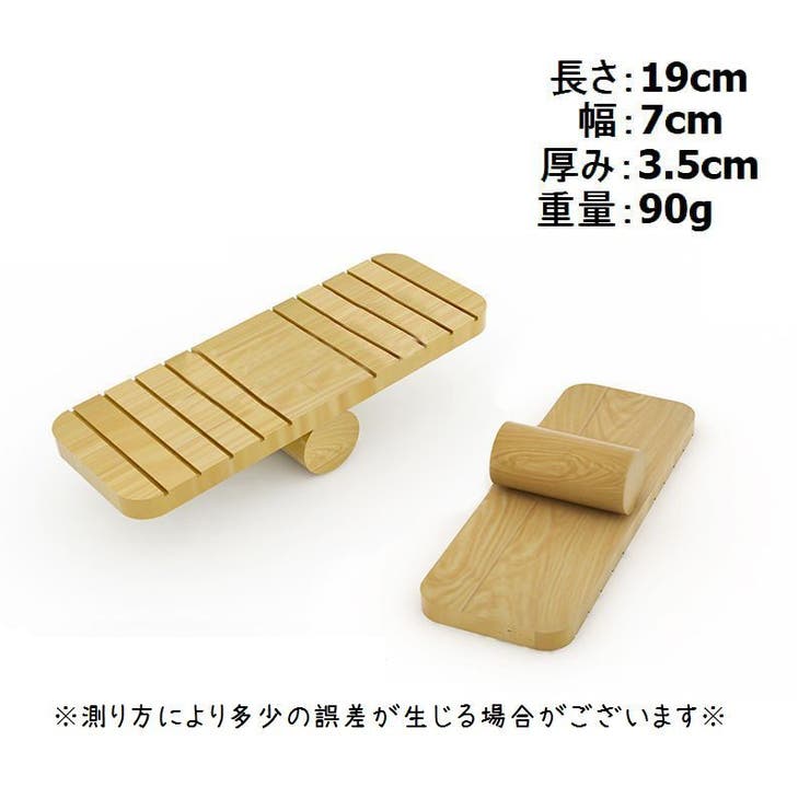 ハムスター用 シーソー おもちゃ | PlusNao | 詳細画像5 