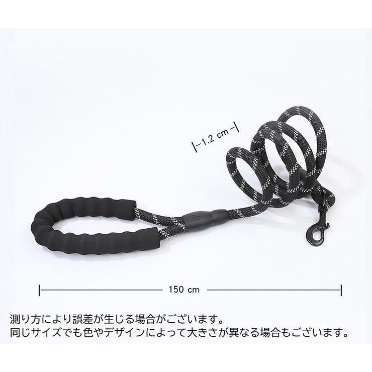 リード 散歩紐 牽引ひも | PlusNao | 詳細画像19 