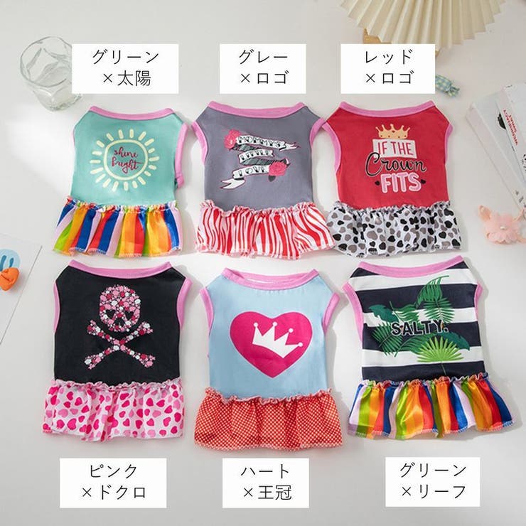 ドッグウェア キャットウェア ペットウェア | PlusNao | 詳細画像11