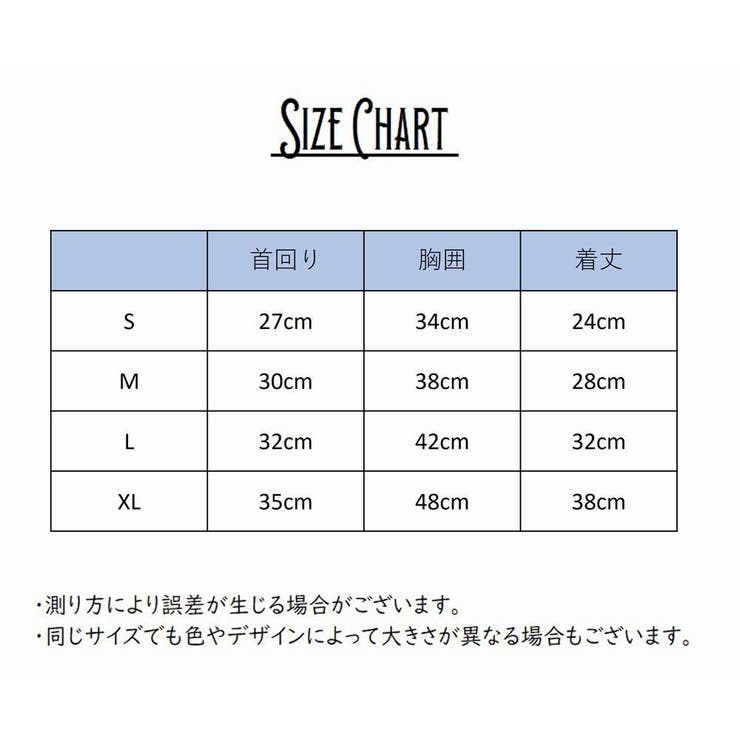 ドッグウェア キャットウェア ペットウェア | PlusNao | 詳細画像12