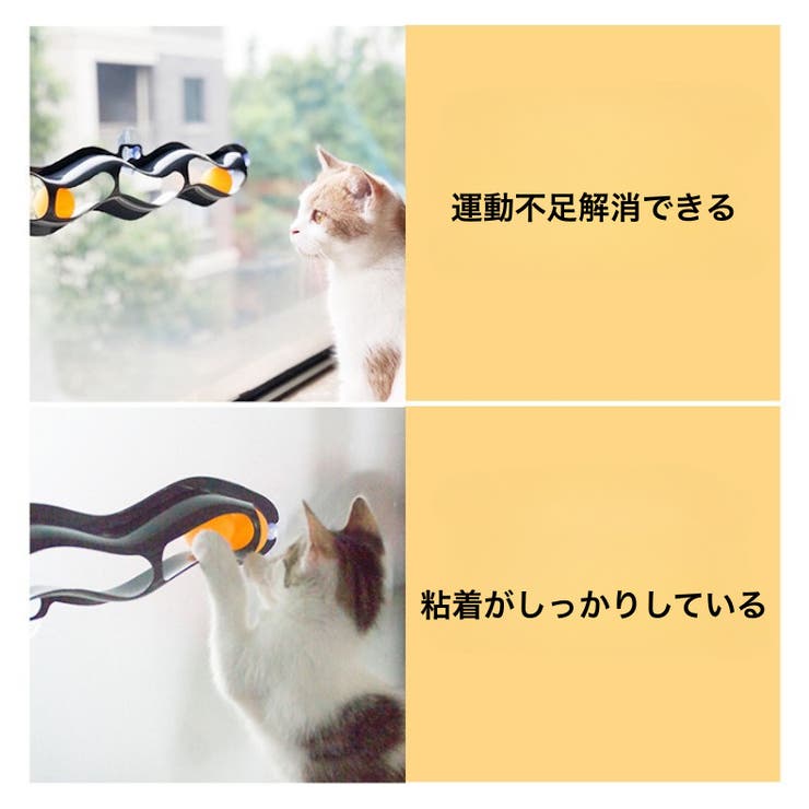 トラックボール トラックンロール ペット用 | PlusNao | 詳細画像8 