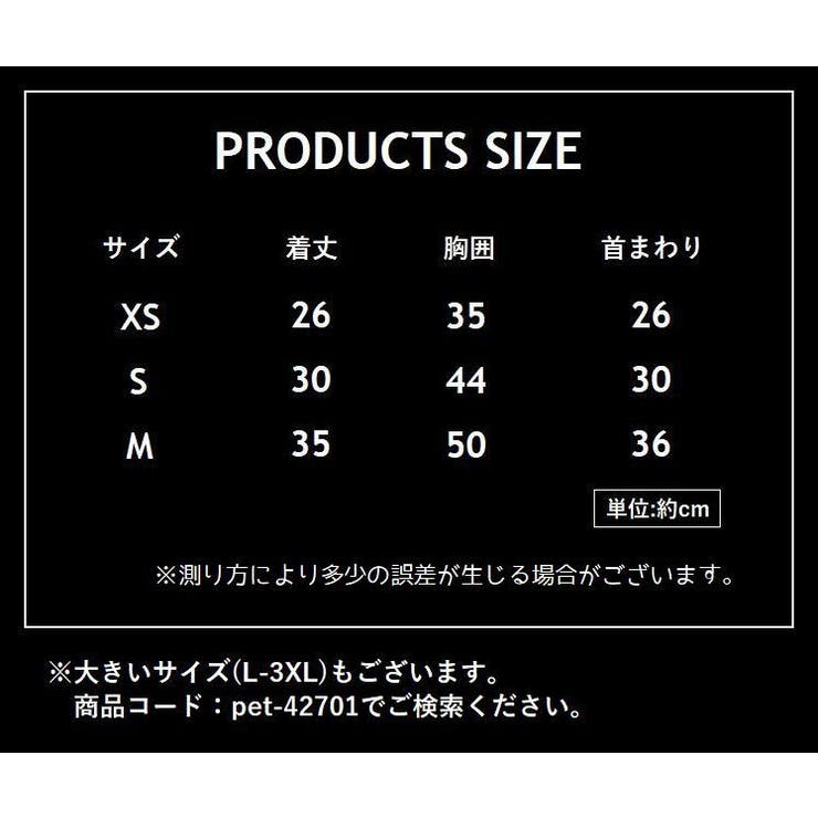 犬用コート 犬用ベスト 犬用アウター | PlusNao | 詳細画像6 