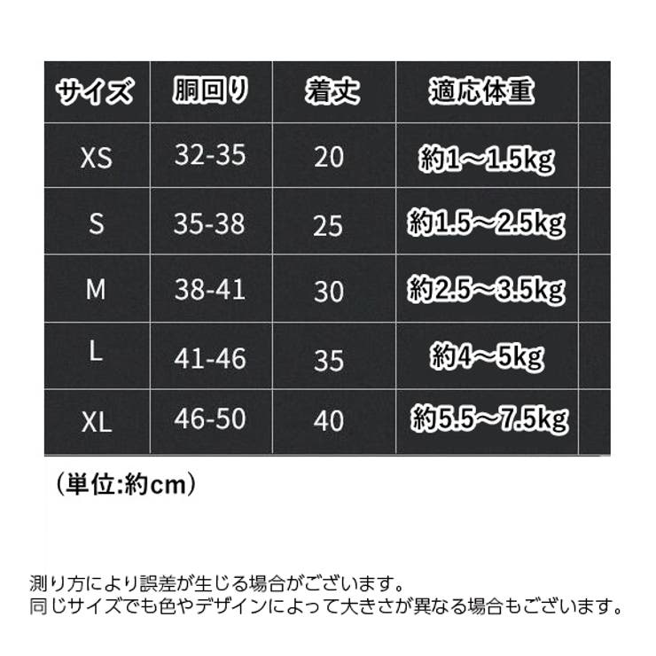 犬用レインコート レインポンチョ ポンチョ型 | PlusNao | 詳細画像11