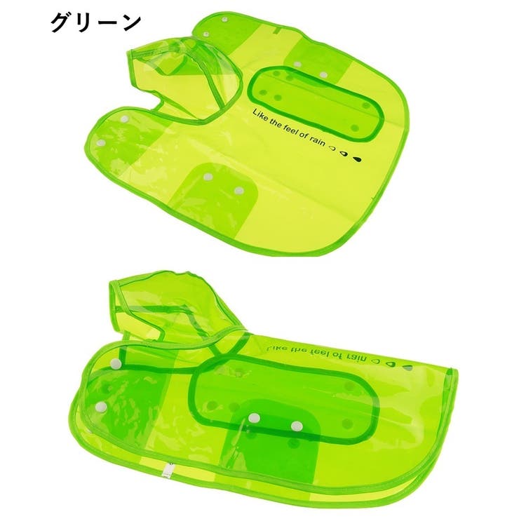 犬用レインコート レインポンチョ ポンチョ型 | PlusNao | 詳細画像9