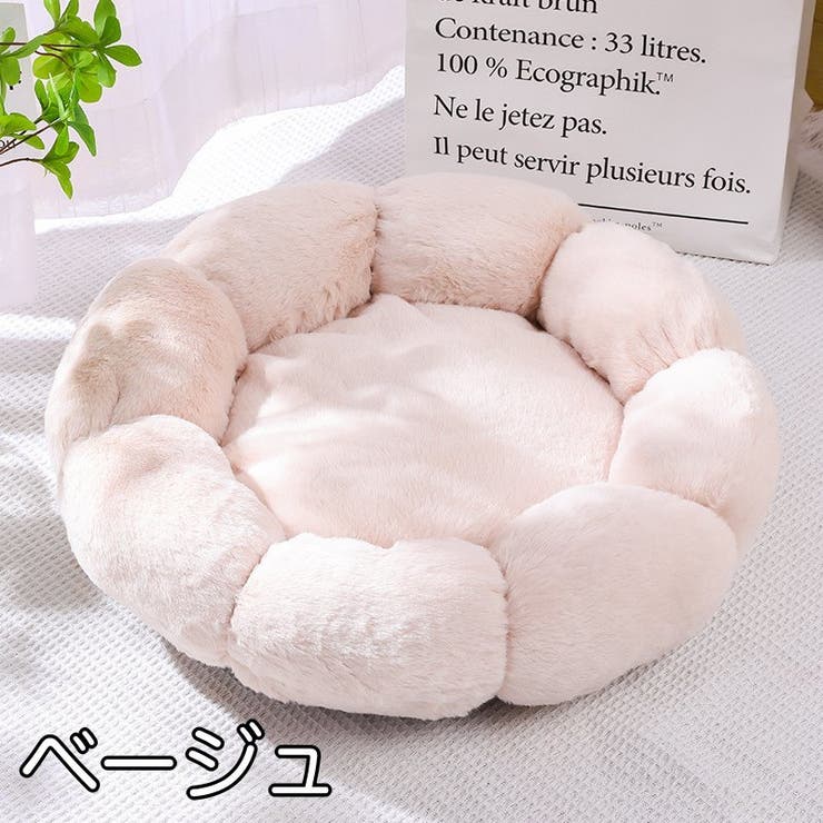 ペットベッド Lサイズ キャットベッド | PlusNao | 詳細画像19 