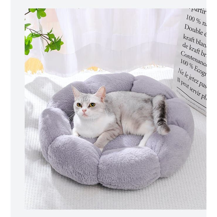 ペットベッド Lサイズ キャットベッド | PlusNao | 詳細画像5 