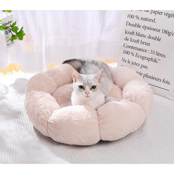 ペットベッド Sサイズ Mサイズ | PlusNao | 詳細画像12 