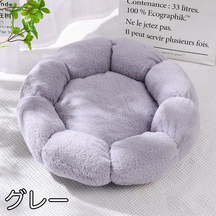 ペットベッド Sサイズ Mサイズ | PlusNao | 詳細画像16 