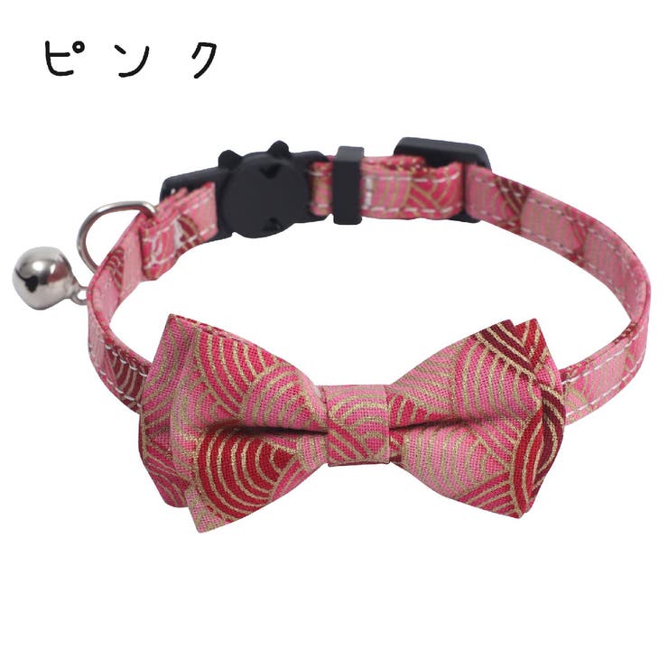 猫用首輪 ネコ ペット用品 | PlusNao | 詳細画像4 
