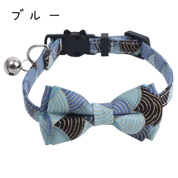 猫用首輪 ネコ ペット用品 | PlusNao | 詳細画像5 
