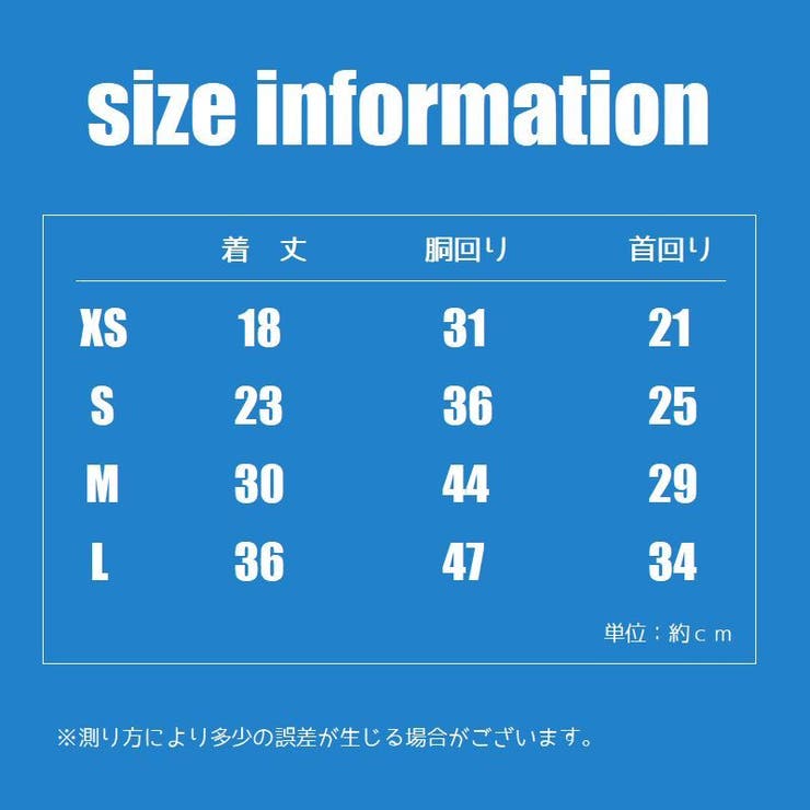 犬服 ドッグウェア ドッグウエア | PlusNao | 詳細画像16 