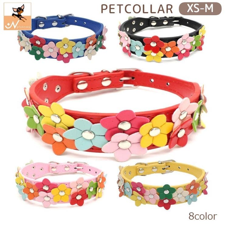 首輪 犬用 ペット用 | PlusNao | 詳細画像1 
