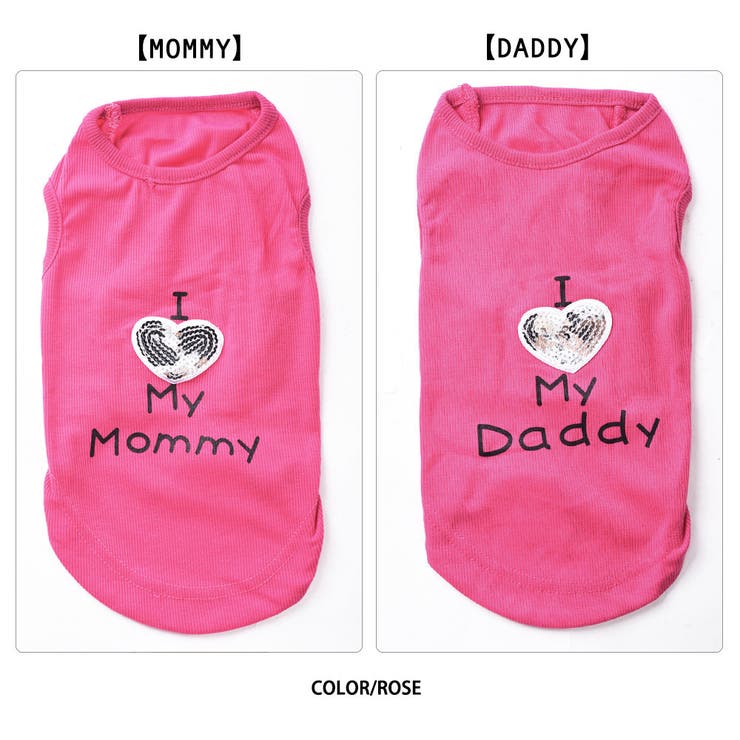 ペット用 犬用 洋服 | PlusNao | 詳細画像12 