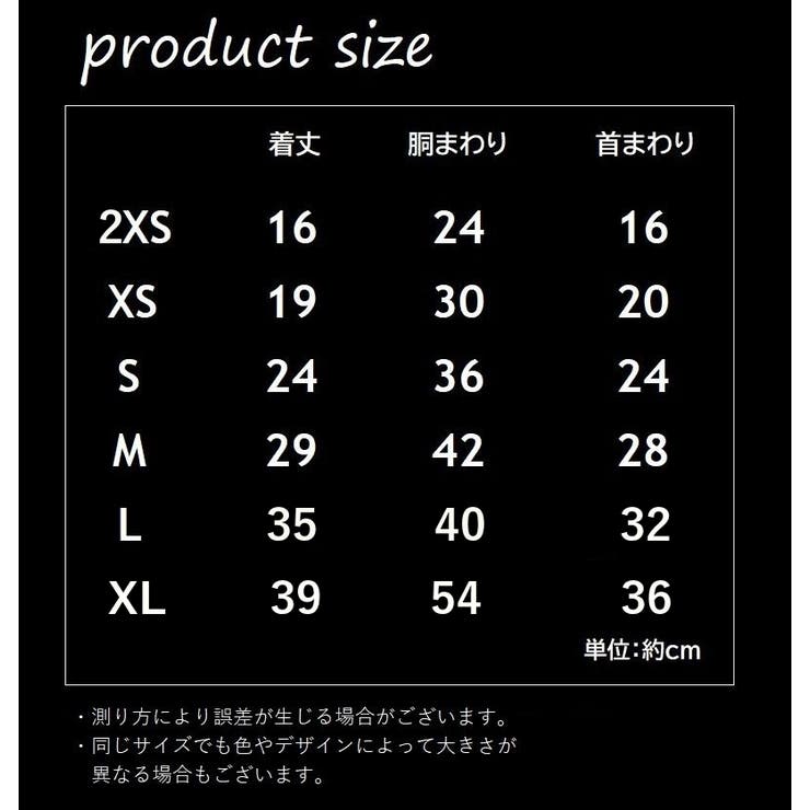 ペット用 犬用 洋服 | PlusNao | 詳細画像19 