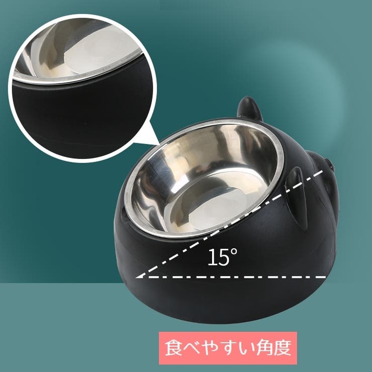 ペット用食器 フードボール フードボウル | PlusNao | 詳細画像12 