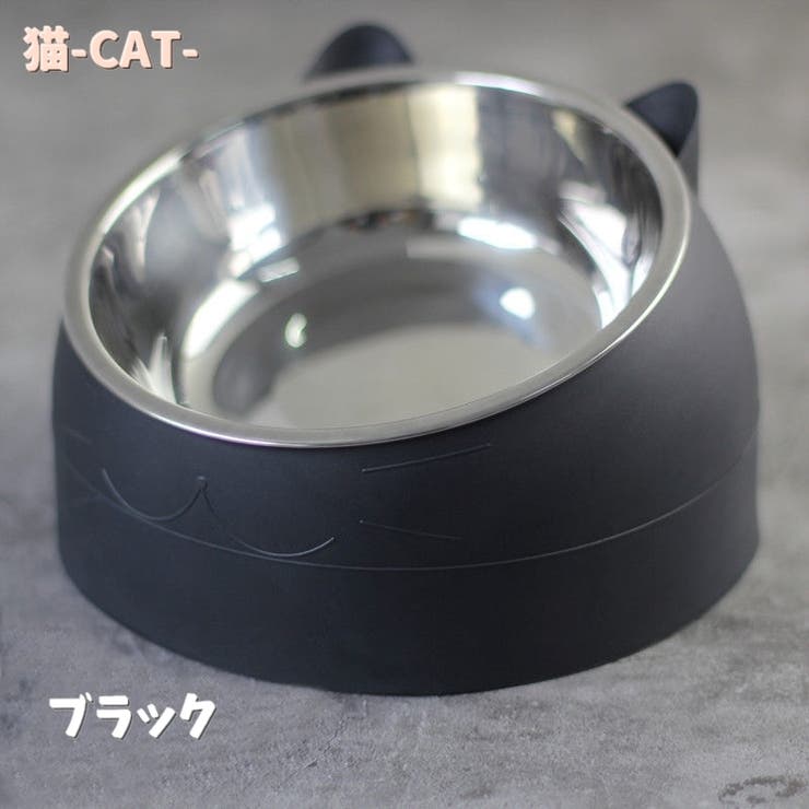 ペット用食器 フードボール フードボウル | PlusNao | 詳細画像16 