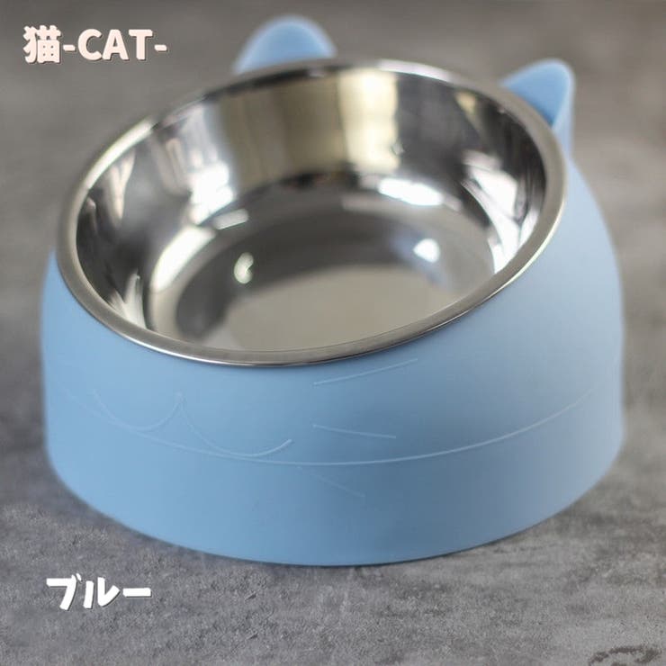 ペット用食器 フードボール フードボウル | PlusNao | 詳細画像17 