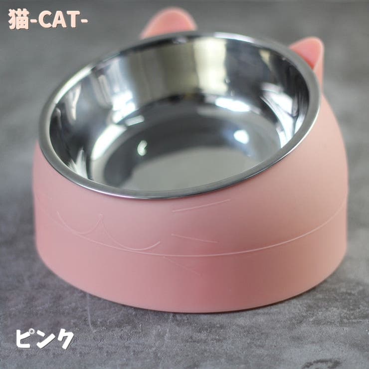 ペット用食器 フードボール フードボウル | PlusNao | 詳細画像18 