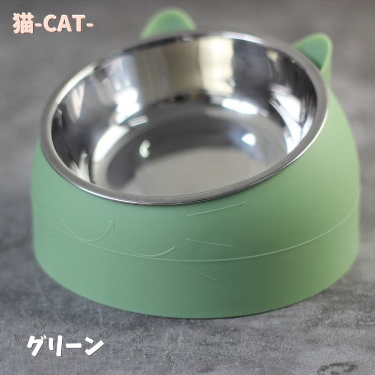 ペット用食器 フードボール フードボウル | PlusNao | 詳細画像19 
