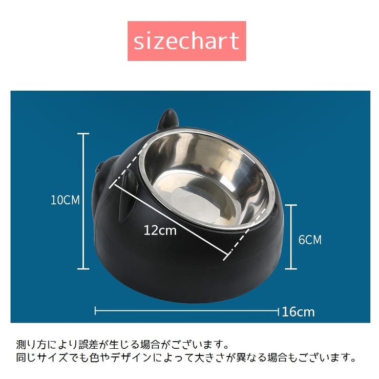 ペット用食器 フードボール フードボウル | PlusNao | 詳細画像20 