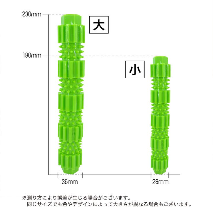 犬用おもちゃ 噛むオモチャ ラバートイ | PlusNao | 詳細画像12 