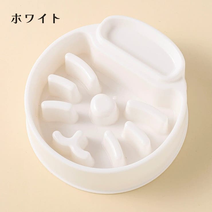ペット用食器 フードボウル ペットボウル | PlusNao | 詳細画像15 