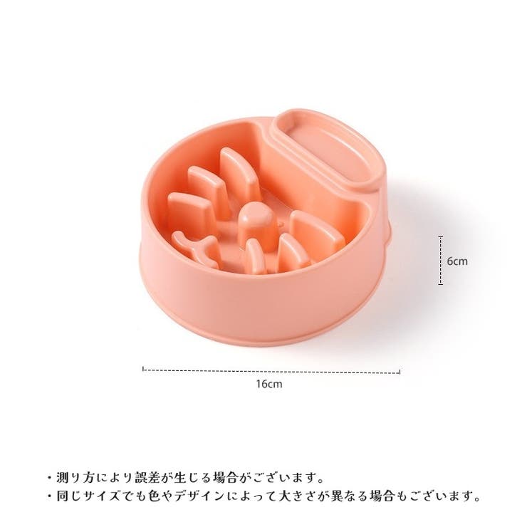 ペット用食器 フードボウル ペットボウル | PlusNao | 詳細画像17 