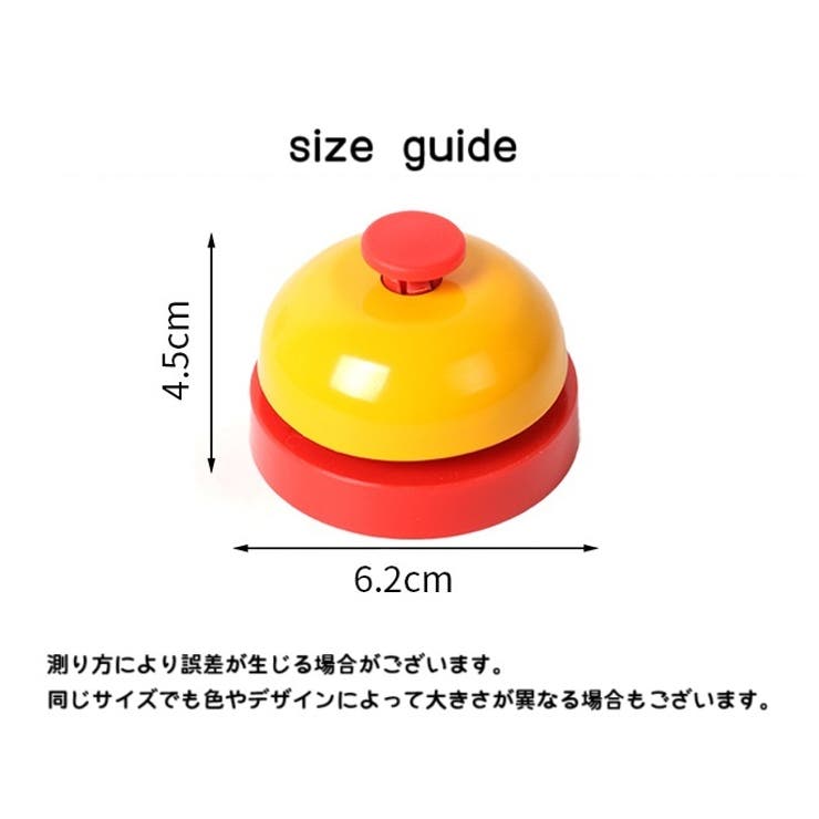 ペット用コールベル 呼び鈴 ペット用品 | PlusNao | 詳細画像18 