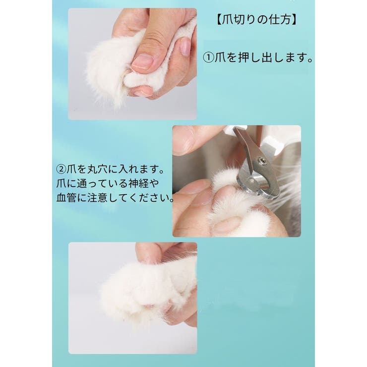 猫用爪切り ねこ ネコ | PlusNao | 詳細画像8 