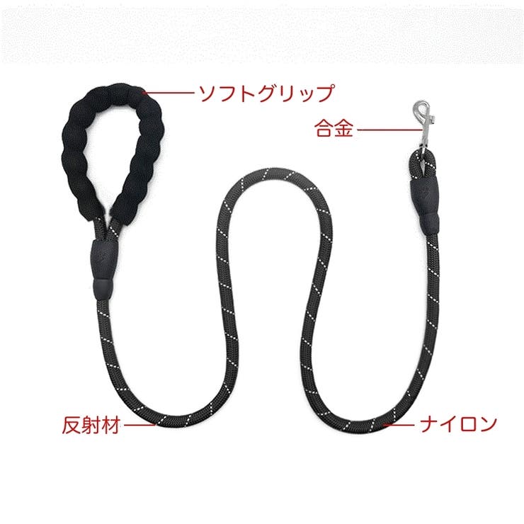 リード 反射材 犬用 | PlusNao | 詳細画像6 