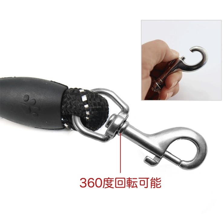 リード 反射材 犬用 | PlusNao | 詳細画像7 