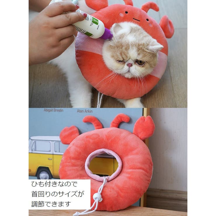ソフトエリザベスカラー ペット用品 犬 | PlusNao | 詳細画像8 