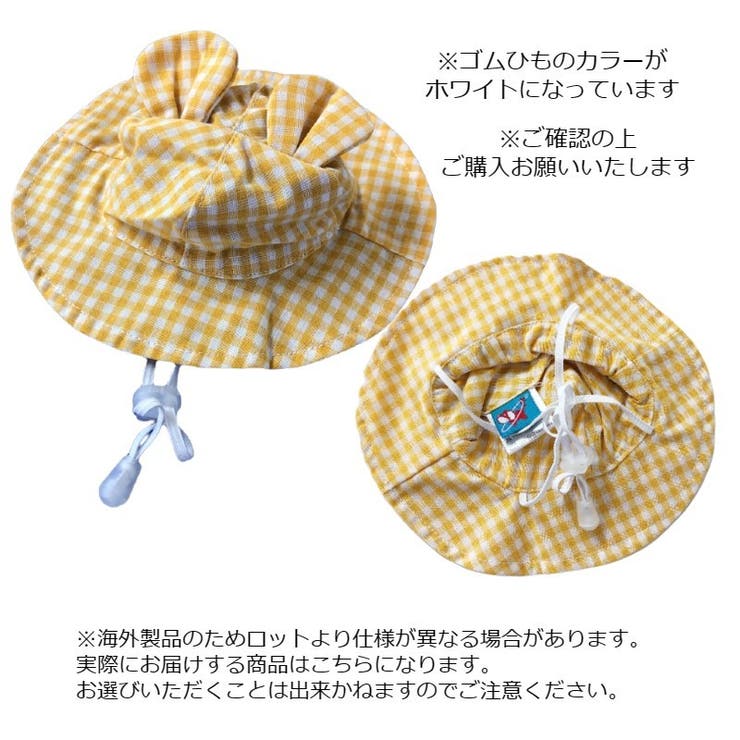 ペット用帽子 クルーハット 単品 | PlusNao | 詳細画像5 