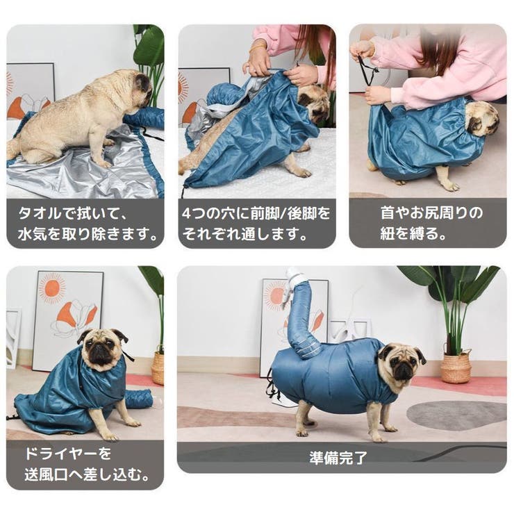 ペット用ドライスーツ 乾燥ケース 乾燥袋 | PlusNao | 詳細画像11 
