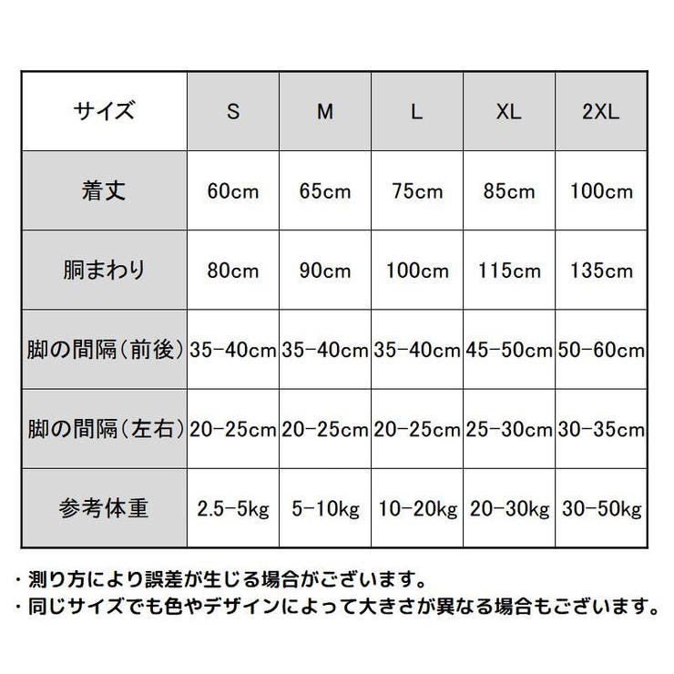 ペット用ドライスーツ 乾燥ケース 乾燥袋 | PlusNao | 詳細画像12 