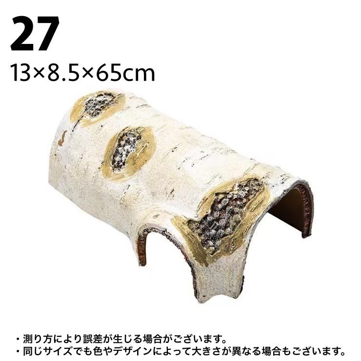 水槽用オーナメント オブジェ アクアリウム | PlusNao | 詳細画像19 
