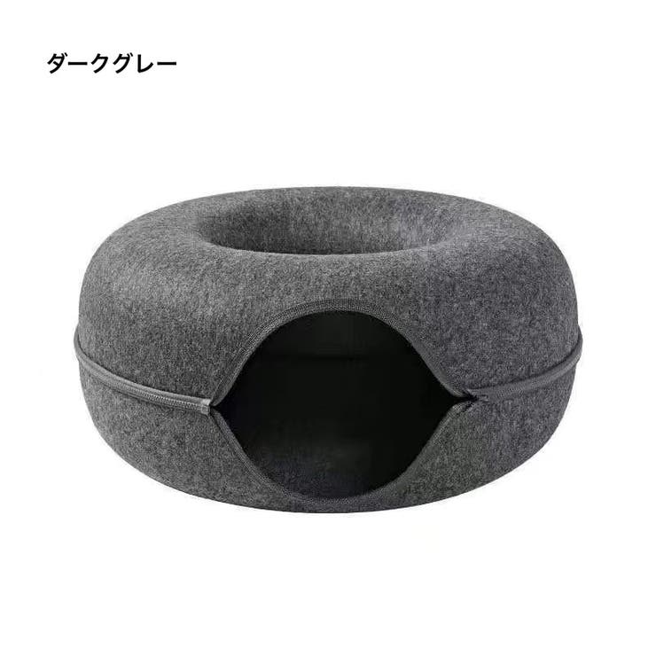 ペットベッド ドーナツベッド 猫用ベッド | PlusNao | 詳細画像11 