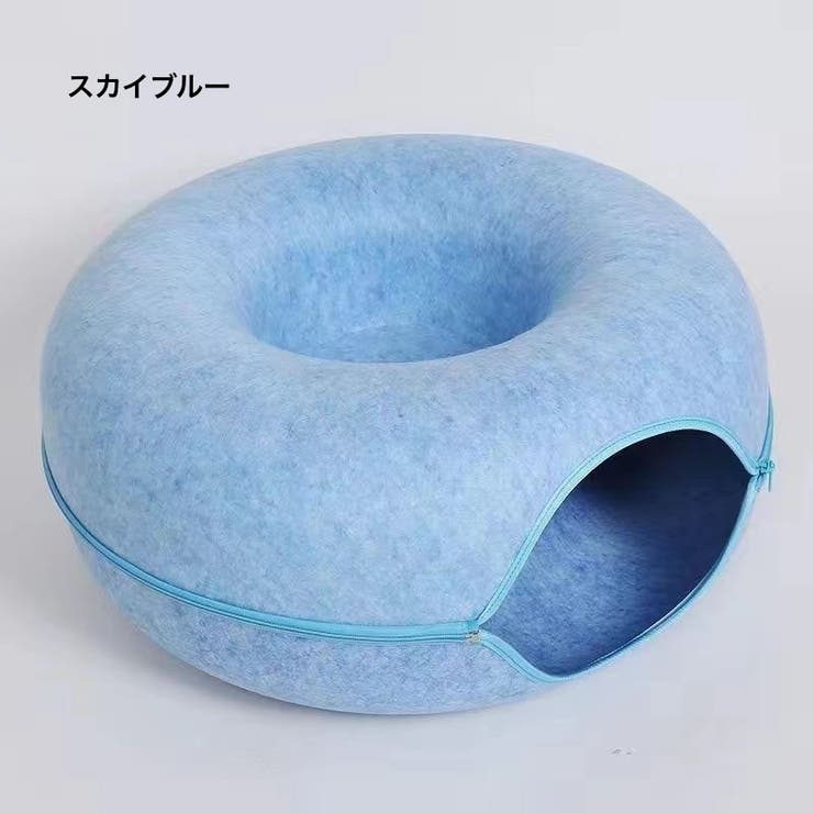 ペットベッド ドーナツベッド 猫用ベッド | PlusNao | 詳細画像13 